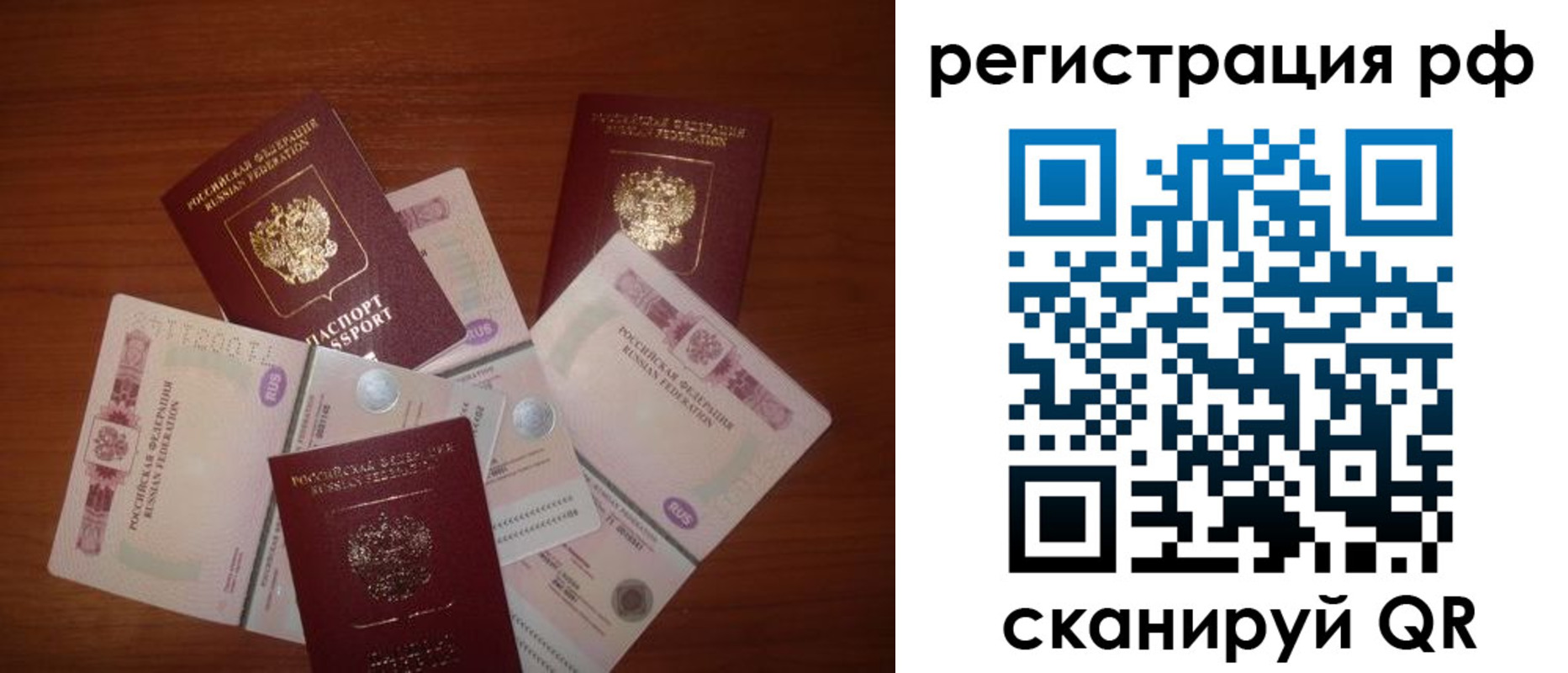 купить прописку в Кизляре