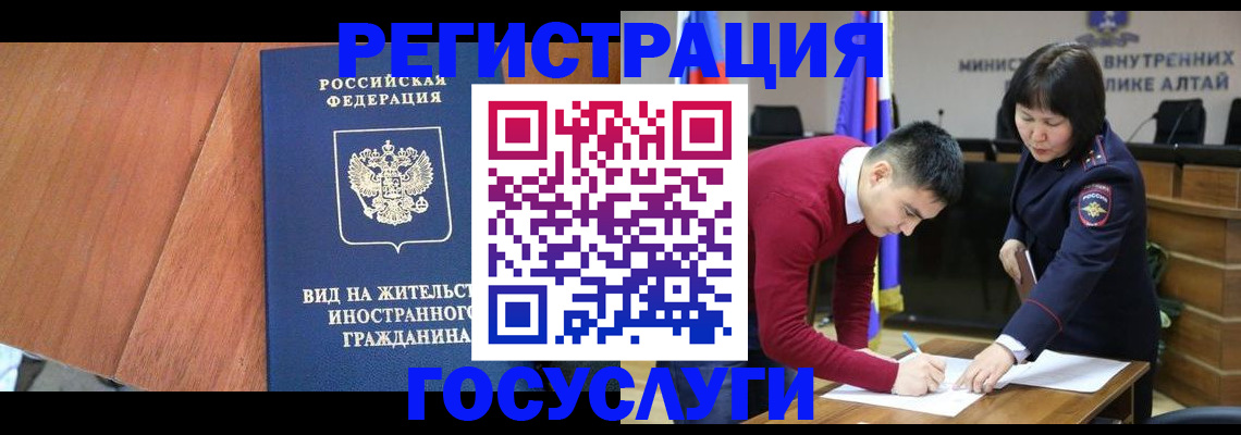 прописка законно в Кизляре