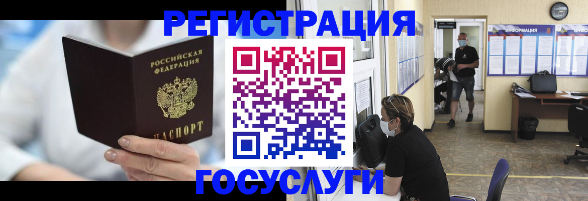 прописка гарантия в Кизляре