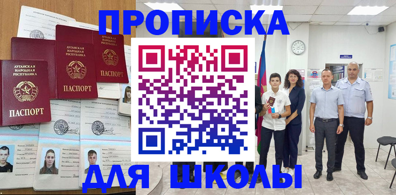 пропишу в квартире в Кизляре